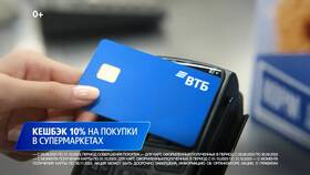 Как работает кэшбэк по дебетовой карте ВТБ в ДНС