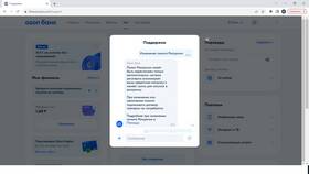 Как работает рассрочка на Ozon в ДНС