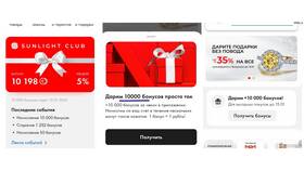 Как работают бонусы в Санлайте в ДНС
