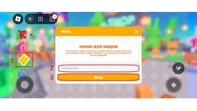 Как сделать донат в Roblox через карту Мир в ДНС