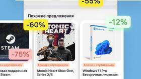 Как скачать Wildberries на телефон бесплатно в ДНС