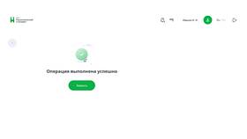 Как сменить ПИН-код на карте ВТБ в ДНС