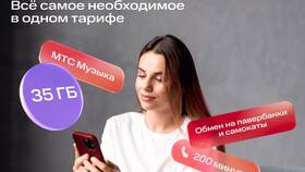 Как сменить владельца карты МТС в ДНС