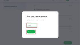 Как снизить лимит по карте Сбера в ДНС