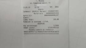 Как снять чеки с терминала Сбербанка в ДНС