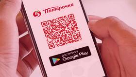 Как сотруднику войти в личный кабинет Пятерочки в ДНС