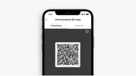 Как создать QR-код для оплаты в Сбербанке в ДНС