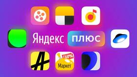 Как списать бонусы в Яндекс Такси
