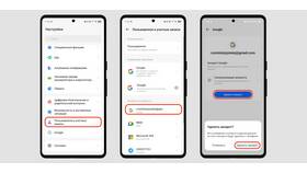 Как удалить привязанный аккаунт Google в ДНС