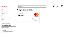 Как удалить старый паспорт в AliExpress