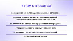 Как удерживается НДФЛ с заработной платы