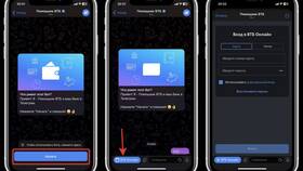 Как установить ВТБ Онлайн на iPhone в ДНС