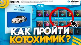 Как устранить проблемы в Grand Mobile в ДНС