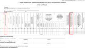 Как узнать информацию о таможенной декларации