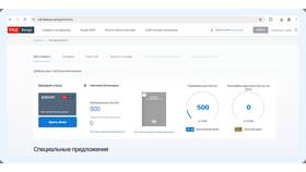 Как узнать номер карты РЖД Бонус в ДНС