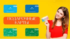 Как узнать номинал подарочной карты Улыбка в ДНС