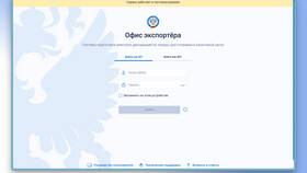 Как узнать ставку НДС по ИНН в ДНС