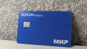 Как выпустить физическую Ozon Карту в ДНС