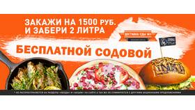 Как заказать еду с оплатой наличными в ДНС