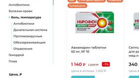 Как заказать лекарства в Магнит Аптека в ДНС