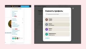 Как зарегистрироваться на Авито по номеру телефона в ДНС