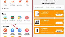 Когда продавец получает больше, чем ожидается в ДНС