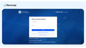 Личный кабинет ИП на сайте ФНС в ДНС