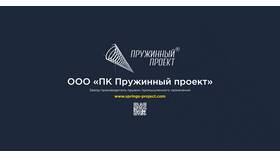 ООО ПК: что это в ДНС
