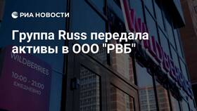 ООО 