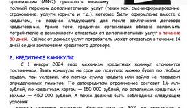 От чего отказались банки: изменения в банковской сфере в ДНС