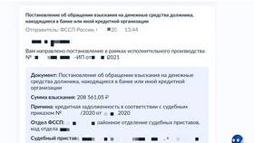 Отзывы как сняли арест карт в ДНС
