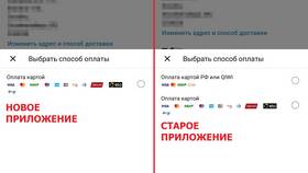 Почему AliExpress не принимает оплату в ДНС