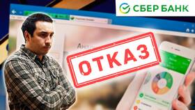 Почему Газпромбанк пишет 