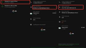 Почему не авторизуется кошелек на Wildberries в ДНС