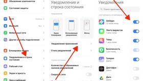 Почему не приходят уведомления со звуком