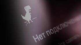 Почему не работает сайт ФНС сегодня в ДНС