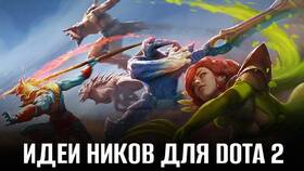 Почему нельзя пикнуть Инвокера на новом аккаунте