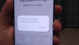 Почему телефон не дает позвонить в ДНС