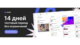 Превышен лимит скачиваний: что делать в ДНС