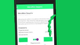 Причины исчезновения сети Мегафон в ДНС