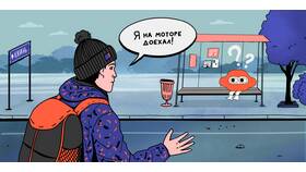 Прилечь: почему в этом слове приставка 