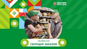 Сборщик заказов: в чем заключается работа в ДНС