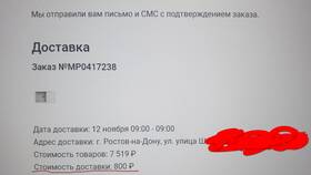 Сколько получают в Леруа Мерлен в ДНС