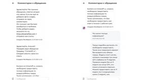 Сплит в Мегамаркете: что это в ДНС