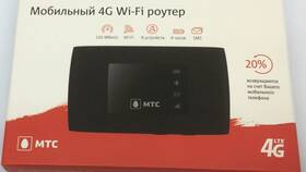 Стоимость установки роутера МТС