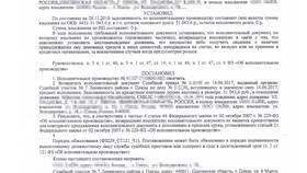 Зачем приставам 2-НДФЛ в ДНС