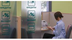 Займ как слово: значение, происхождение и употребление в ДНС