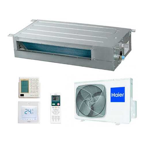 Канальная сплит-система Haier AD_SS1ERA(N)(P) AD24SS1ERA(N)(P) / AU24GS1ERA Белый в ДНС