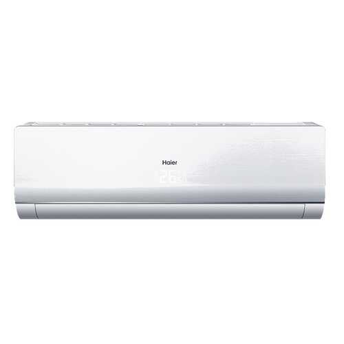 Сплит-система Haier AS09NS4ERA - W/1U09BS3ERA в ДНС