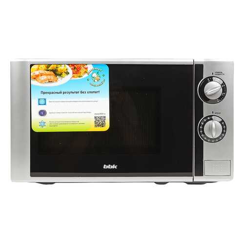 Микроволновая печь соло BBK 20MWS-708M/BS grey/black в ДНС